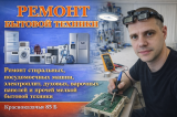 Стенякин Сергей Андреевич